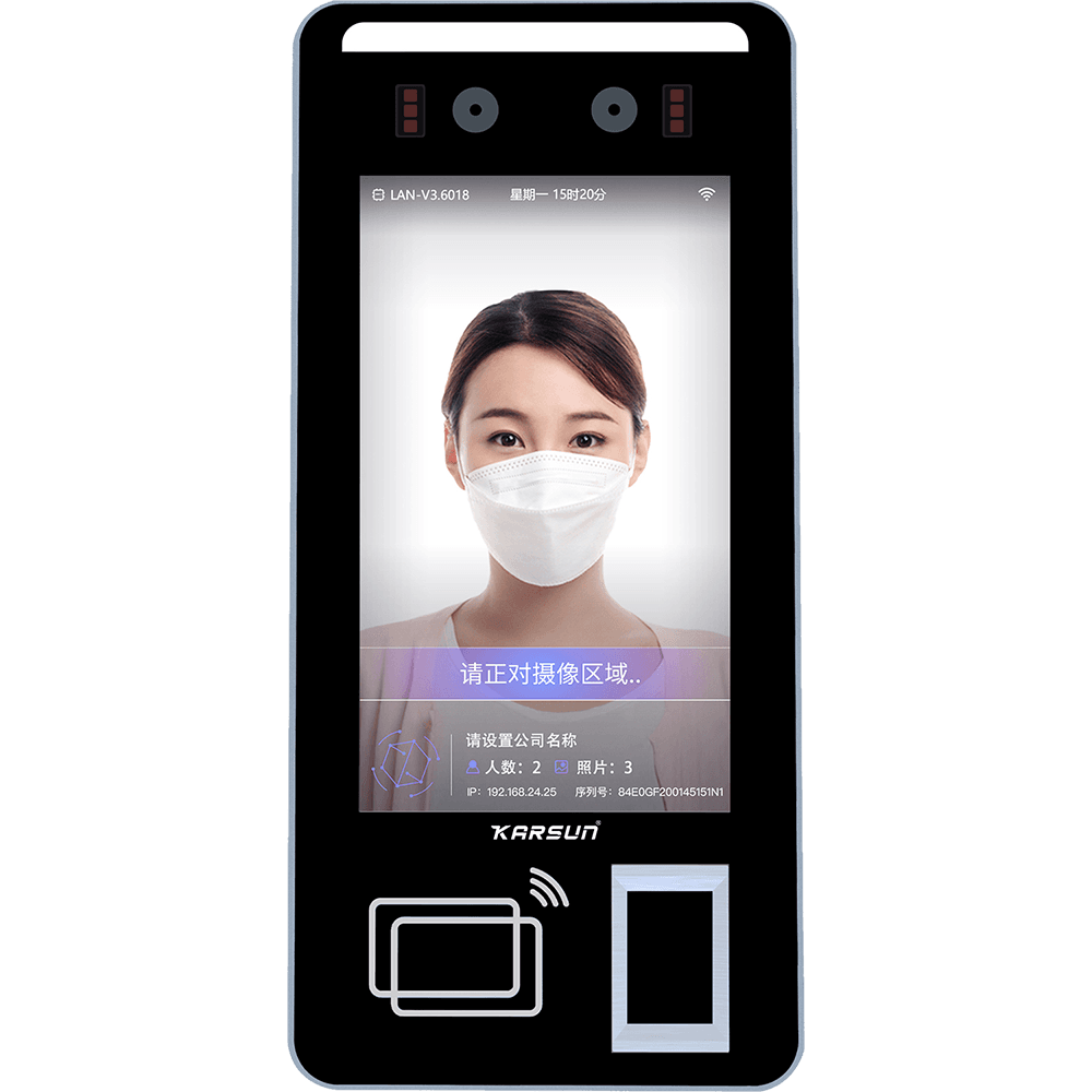 Access Control System KARSUN